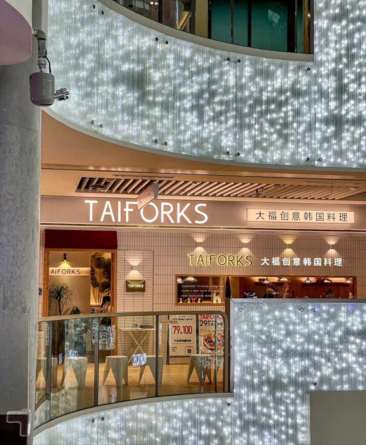 大福韩国料理餐厅装修实景