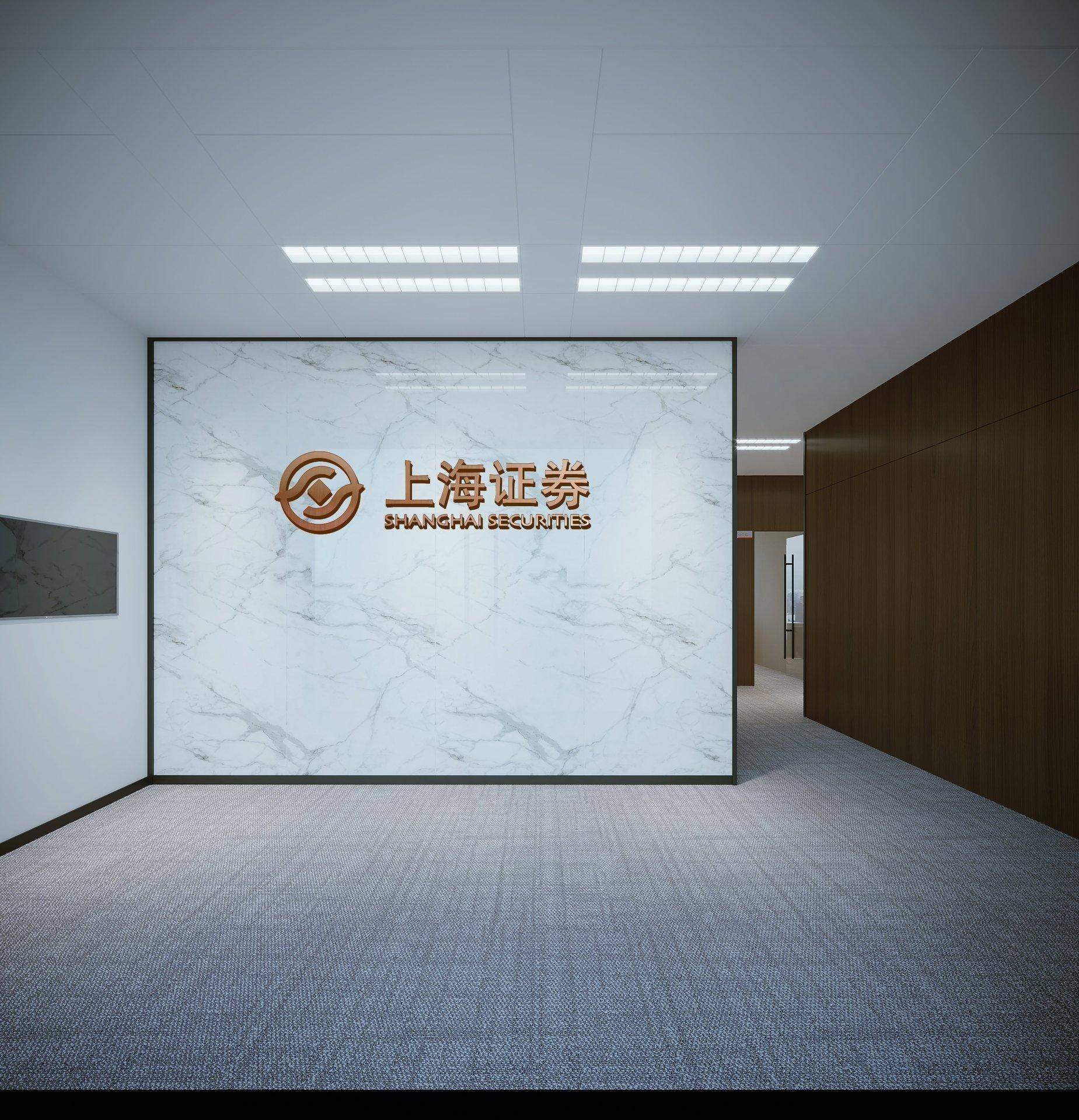 上海证券
