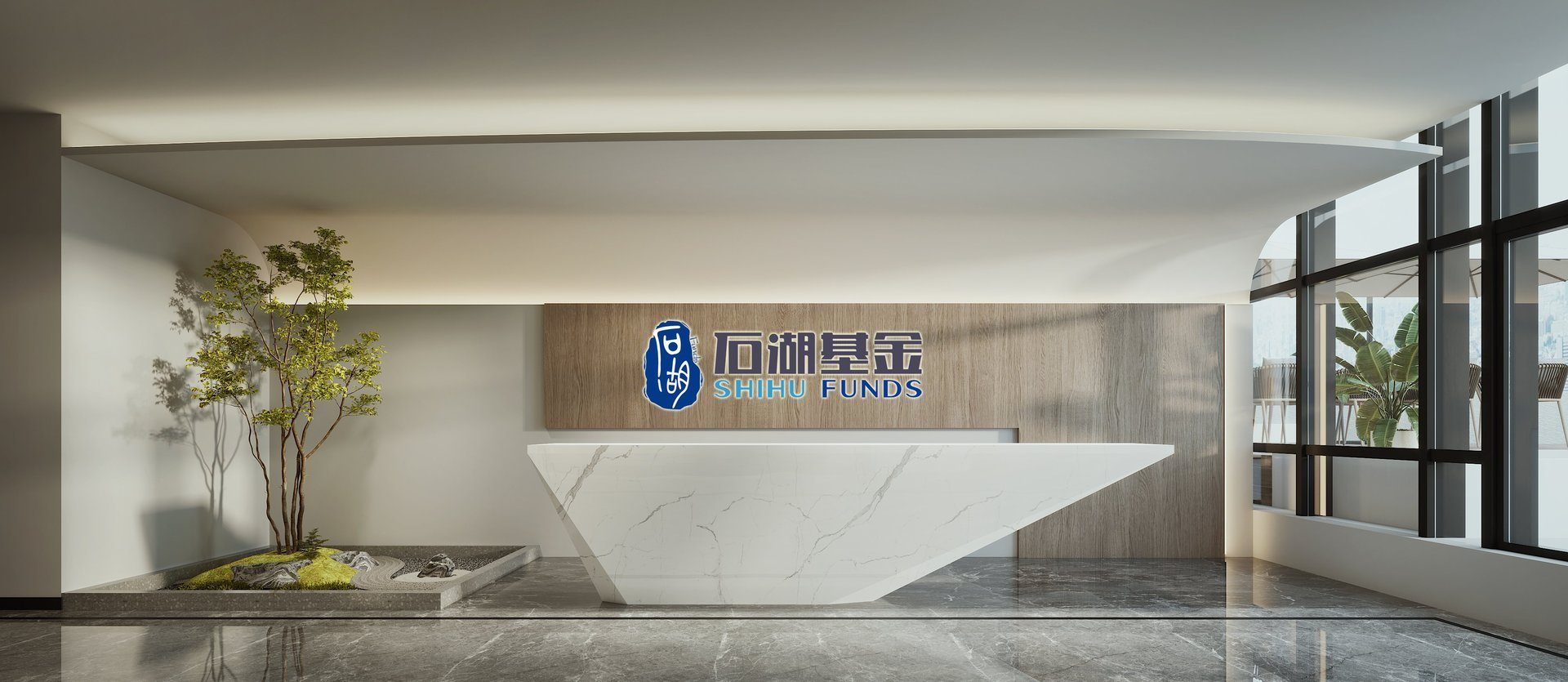 石湖基金