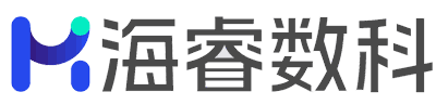 海睿数科